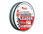 Леска Carbon Leader (Momoi), флюорокарбоновая,  0,6 мм, 25 кг, дл. 25 м, цвет прозрачный